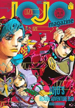 Jojo magazine n.2