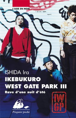 Ikebukuro west gate park 3 - rave d'une nuit d'été