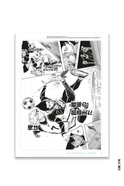 Reproduction de planche blue lock tome 7 (édition 2024)