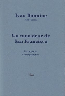 Un monsieur de San Francisco