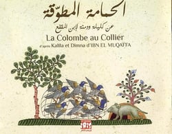 10 titres kalila et dimna - t01 - la colombe au collier ar / fr - edition bilingue