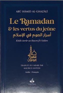Ramadan et les vertus du jeûne