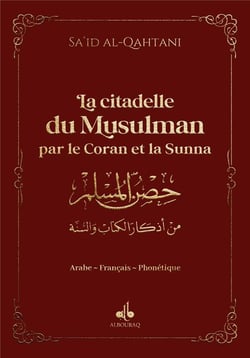 La citadelle du musulman : par le Coran et la sunna