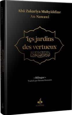 Les jardins des vertueux
