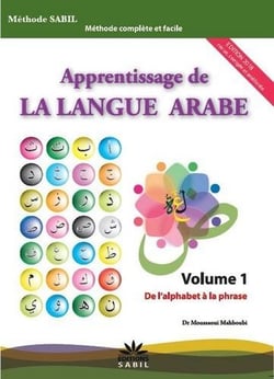 Apprentissage de la langue arabe Tome 1 - de l'alphabet à la phrase