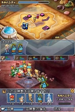 Final fantasy xii : revenant wings