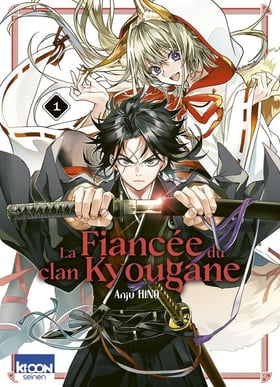 La Fiancée du clan Kyougane Tome 1