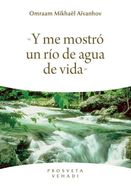 «Y me mostró un río de agua de vida»