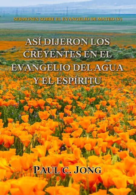 Sermones Sobre El Evangelio De Mateo (V)-Así Dijeron Los Creyentes En El Evangelio Del Agua Y El Espíritu