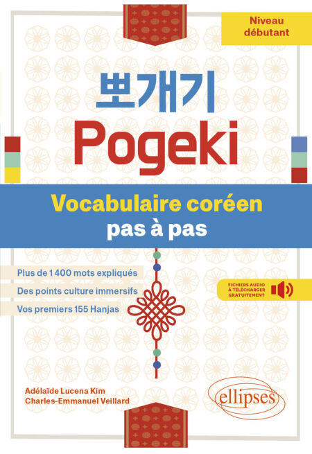 Pogeki - Vocabulaire coréen pas à pas - Niveau débutant (avec fichiers audio)
