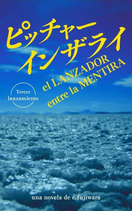 el Lanzador entre la Mentira - The Pitcher in the Lie, #6