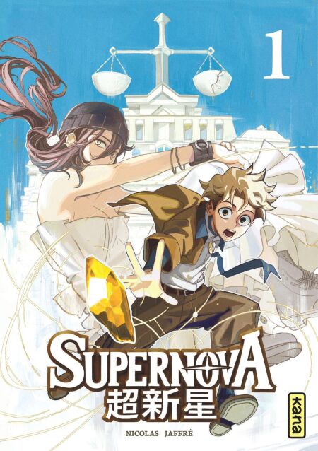 Supernova - Tome 1 - Supernova T1