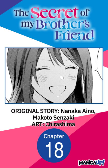 The Secret of my Brother's Friend #018