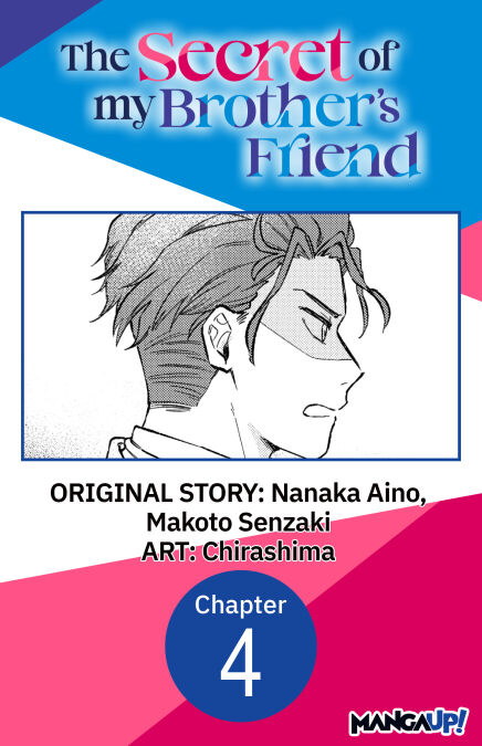 The Secret of my Brother's Friend #004