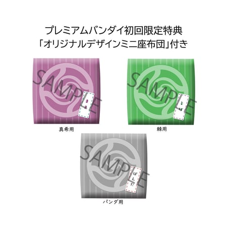 Jujutsu Kaisen - Statuettes Look Up Maki & Toge & Panda Limited Ver. 11 cm