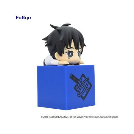 Jujutsu Kaisen 0 : The Movie - Statuette Hikkake Yuta Okkotsu 10 cm