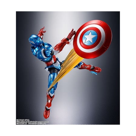 Tech-On Avengers - Figurine S.H. Figuarts Captain America 16 cm