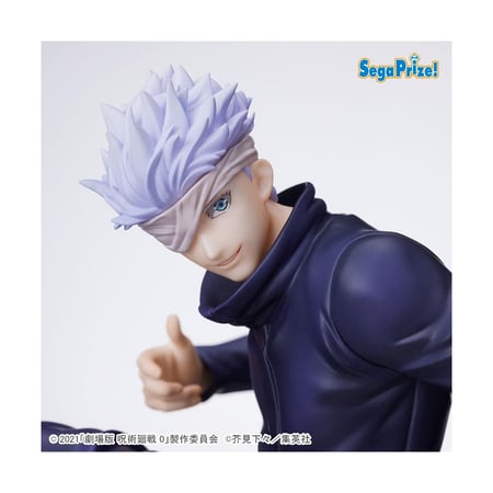 Jujutsu Kaisen 0 - Statuette SPM Gojo 22 cm