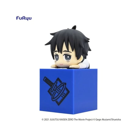 Jujutsu Kaisen 0 : The Movie - Statuette Hikkake Yuta Okkotsu 10 cm