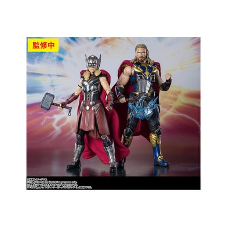 Thor : Love & Thunder - Figurine S.H. Figuarts Thor 16 cm