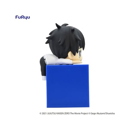 Jujutsu Kaisen 0 : The Movie - Statuette Hikkake Yuta Okkotsu 10 cm