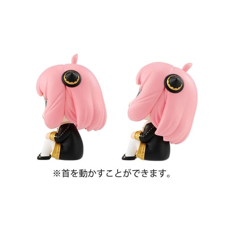 Spy x Family - Statuette Look Up Anya Forger Limited Edition 11 cm