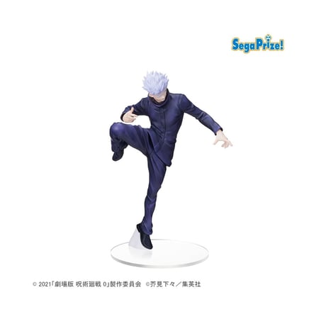 Jujutsu Kaisen 0 - Statuette SPM Gojo 22 cm