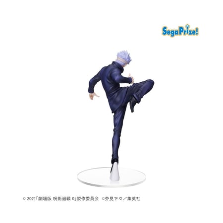 Jujutsu Kaisen 0 - Statuette SPM Gojo 22 cm