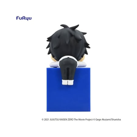 Jujutsu Kaisen 0 : The Movie - Statuette Hikkake Yuta Okkotsu 10 cm
