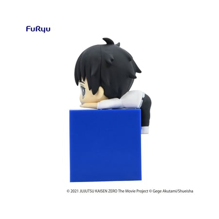 Jujutsu Kaisen 0 : The Movie - Statuette Hikkake Yuta Okkotsu 10 cm