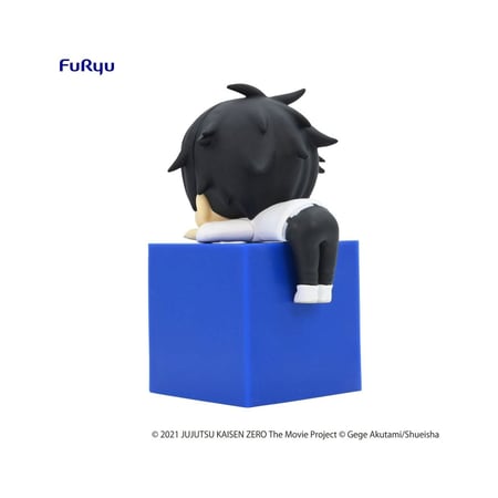 Jujutsu Kaisen 0 : The Movie - Statuette Hikkake Yuta Okkotsu 10 cm