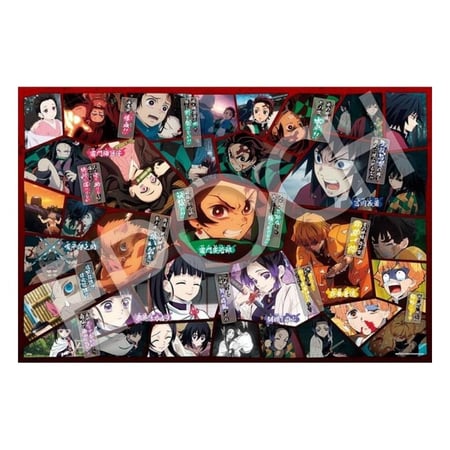 Demon Slayer: Kimetsu no Yaiba - Puzzle 1000 pièces Demon Slayer: Kimetsu no Yaiba Vol. 4