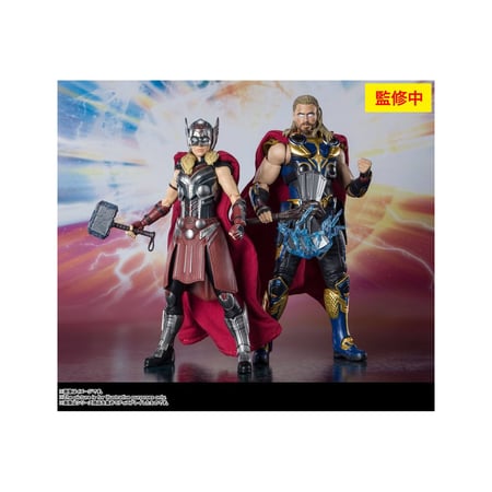 Thor : Love & Thunder - Figurine S.H. Figuarts Mighty Thor 15 cm