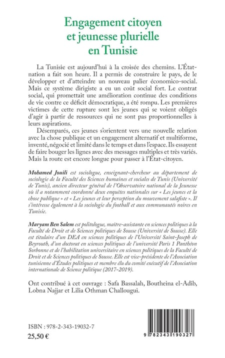 media/pim/1081299_image_type_product_shot_HARMATTAN_2_FR