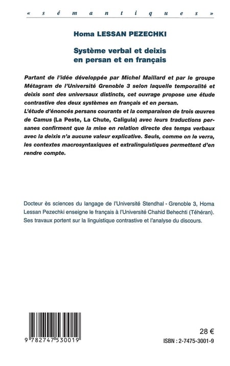 media/pim/1096650_image_type_product_shot_HARMATTAN_2_FR