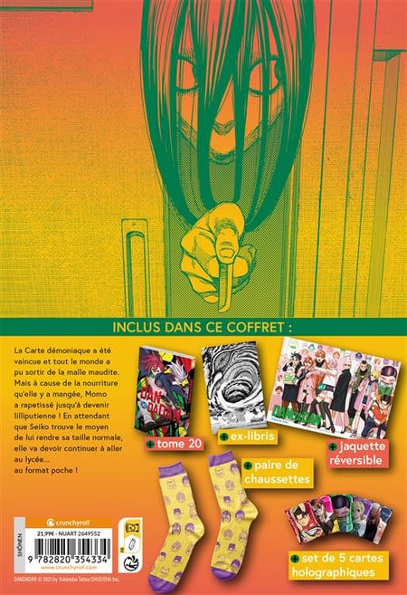 media/pim/12338308_67537716