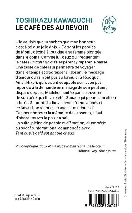 media/pim/12374762_image_type_product_shot_FOUR_non_TRANSCODE_2_FR_3f29e