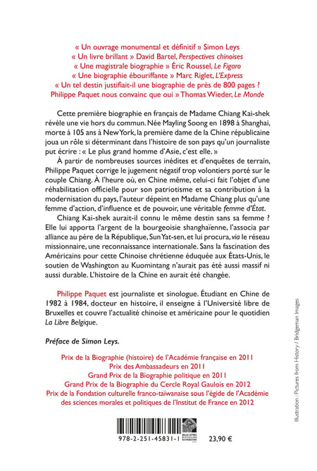 media/pim/12650393_image_type_product_shot_FOUR_non_TRANSCODE_2_FR_ce208