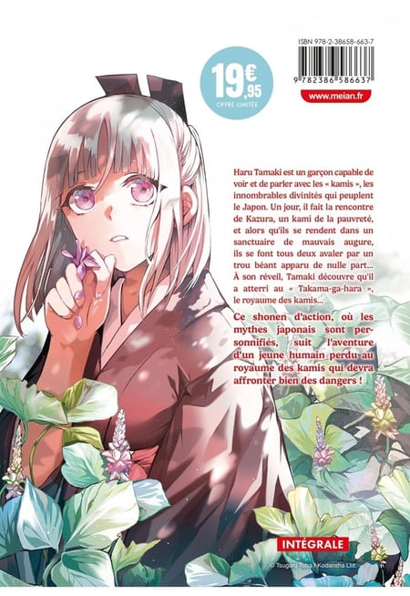 media/pim/12753495_1p32h0wa_2