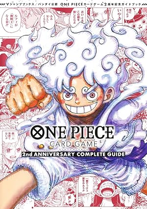 ONE PIECE CARD GAME - 2ND ANNIVERSARY COMPLETE GUIDE (ARTBOOK VO JAPONAIS)