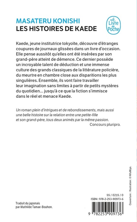 media/pim/12950391_197rjgth_2