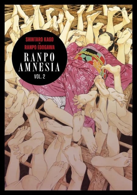 Rampo amnesia Tome 2