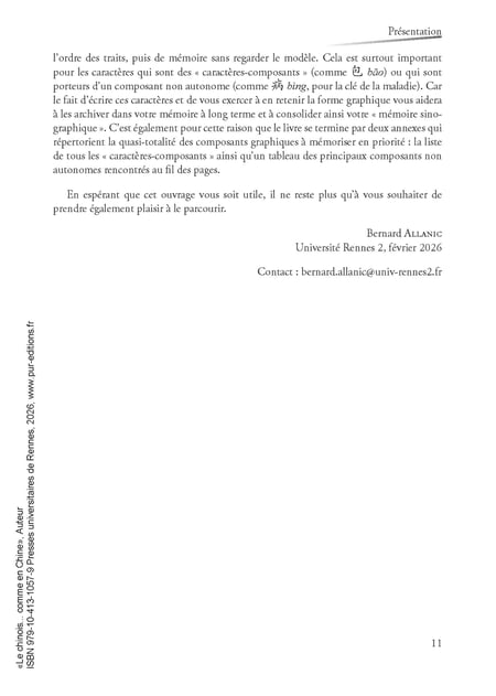 media/pim/12978945_1ktz6e55_3_efe86