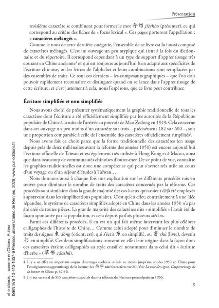 media/pim/12978945_olsty2uw_8_79502