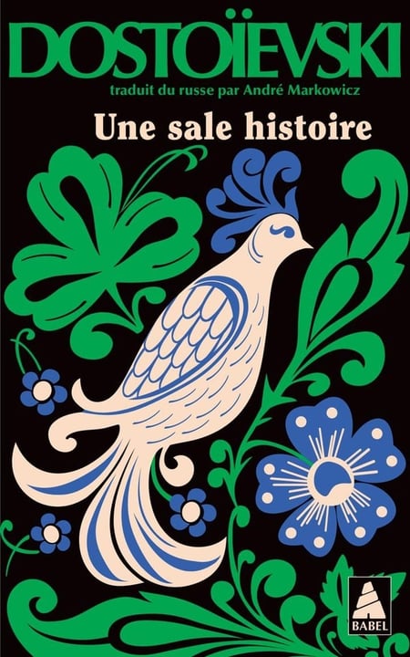 Une sale histoire