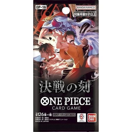 Booster - One Piece Op15 Adventure On Kami'S Island (japonais)