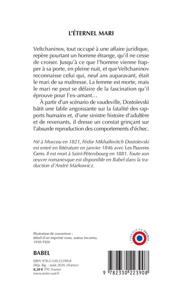 media/pim/13033438_1vvr4zih_6_dd960