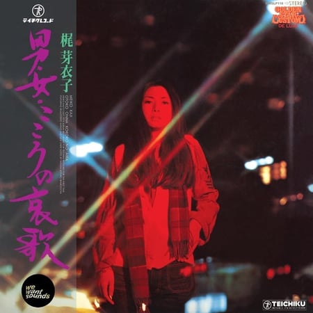 Otoko Onna Kokoro No Aika