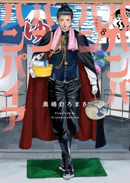 Vavam Vampire Tome 8