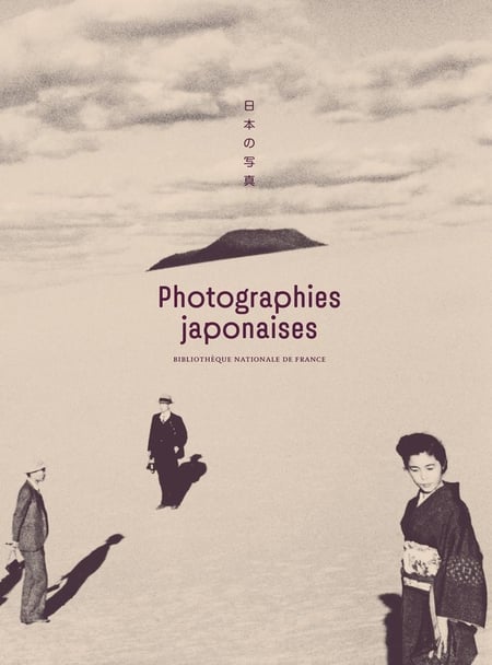 Photographies japonaises de la Bibliothèque nationale de France - Scènes, signes, sensations. 1945-2025